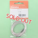 新製品 フタバ (304897)  DSC コード 4PK/S用【ネコポス便対応】  