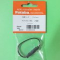 フタバ  (302305)  サーボ用延長コード 50-100J 大電流50芯タイプSX【ネコポス便対応】  