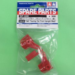 画像1: タミヤ（50648）SP.648 TA01ツーリング゛Fアップライト赤【ネコポス便対応】  