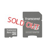 サンワ (107A90582Ｂ)  M17/MT-5/MT-44他用 micro SDHCカード 8GB【ネコポス便対応】  