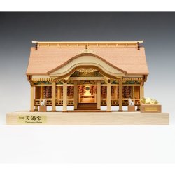 画像1: ウッディジョー (NO.293) 1/50 天満宮 木製模型 組立キット 