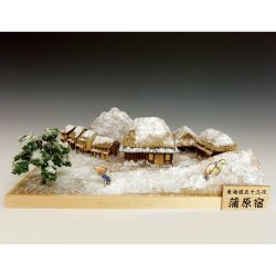 画像1: ウッディジョー (NO.381) 東海道五十三次 蒲原宿 木製模型 組立キット 