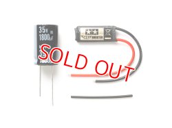 画像1: タミヤ（42299）VGブースター（ブラシモーター用）・VGコンデンサー（ESC用）【ネコポス便対応】  