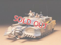 画像1: タミヤ（35158）1/35 アメリカ戦車 M1A1 マインプラウ  