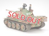 タミヤ（35176）1/35 ドイツ戦車 パンサーG （後期型）  