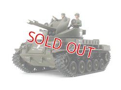 画像1: タミヤ（35161）1/35 アメリカ対空自走砲 M42ダスター (人形3体付き)  