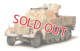 タミヤ（35144）1/35 ドイツ装甲8トンハーフトラック 3.7cm 対空機関砲37型搭載フラックザウリア  