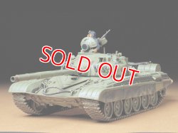 画像1: タミヤ（35160）1/35 旧ソビエト戦車 T72M1  