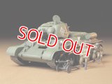 タミヤ (35149) 1/35 ソビエトT34/76戦車1943年型チェリヤビンスク  