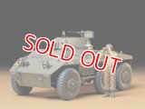 タミヤ（35228）1/35 アメリカ軽装甲車 M8 グレイハウンド  