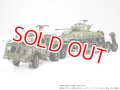 タミヤ（35230）1/35 アメリカ 40トン戦車運搬車 ドラゴンワゴン   