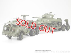 画像1: タミヤ（35230）1/35 アメリカ 40トン戦車運搬車 ドラゴンワゴン   