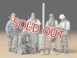 タミヤ（35212）1/35 ドイツ歩兵 野戦会議セット  