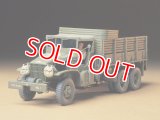 タミヤ（35218）1/35 アメリカ 2 1/2トン 6×6 カーゴトラック  