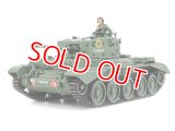 タミヤ（35221）1/35 イギリス巡航戦車 クロムウェルMk.IV  