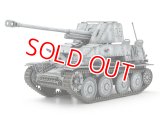 タミヤ（35248）1/35 ドイツ対戦車自走砲 マーダーIII （7.62cm Pak36搭載型）