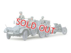画像1: タミヤ（35259）1/35 ドイツ クルッププロッツェ （6×4） 3.7cm対戦車砲牽引型  