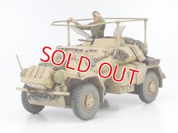 画像1: タミヤ（35268）1/35 ドイツ無線指揮車 フンクワーゲン （エッチングパーツ付き）