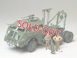 画像1: タミヤ（35244）1/35 アメリカ M26 装甲戦車回収車  