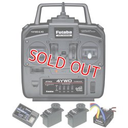 画像1: フタバ  (035777)  電動カー用 T4YWD (R214GFE 受信機+Ｕ300サーボx2付+アンプ:MC340CR付) セット  