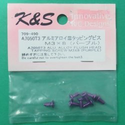 画像1: K&S  (709)  アルミアロイ皿タッピングビス M3x8 パーブル【ネコポス便対応】 