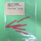 T-REX JAPAN (AEST1204) 収縮チューブ赤　Φ1.0mmx26mm 6本入【ネコポス便対応】  