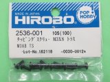ヒロボー  (2536-001)  タッピング スクリュー M3x8 トラス【ネコポス便対応】 
