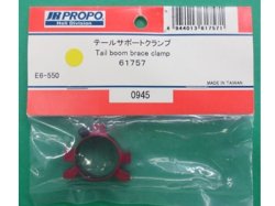 画像1: 日本遠隔  (61757)  E6-550用 テールサポートクランプ【ネコポス便対応】 