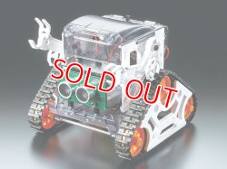 画像1: タミヤ マイコンロボット工作セット (クローラータイプ)  