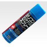 東京マルイ  シリコンメンテナンススプレー（70ml）  