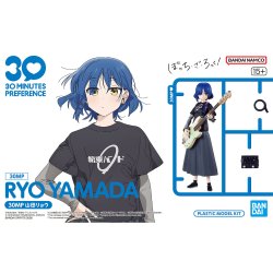 画像1: バンダイ 30MP 山田リョウ 「ぼっち・ざ・ろっく！」