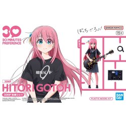 画像1: バンダイ 30MP 後藤ひとり 「ぼっち・ざ・ろっく！」