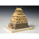 ウッディジョー 1/400 ミニ天守シリーズ 大阪城  