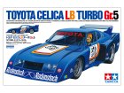 商品詳細写真2: タミヤ (24377) 1/24 トヨタ セリカ LB ターボ Gr.5【特別販売製品】 
