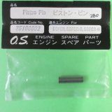 小川精機  (25106002)  ピストン・ピン 50FSR.50FSR-S.50FSR-H【ネコポス便対応】  