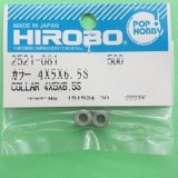ヒロボー  (2521-081)  カラー 4X5X6.5S【ネコポス便対応】 