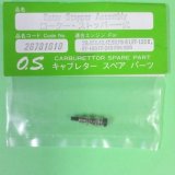 小川精機  (26781619)  ローター・ストッパーー式 2D.4BK.4D.4E.5B.FS-61.FT-120II.FT160.FF-240.FR5-300【ネコポス便対応】  