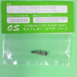 画像1: 小川精機  (26781619)  ローター・ストッパーー式 2D.4BK.4D.4E.5B.FS-61.FT-120II.FT160.FF-240.FR5-300【ネコポス便対応】  