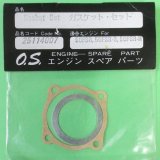 小川精機  (25114007)  ガスケット 50FSR/50FSR-S/60FSR-H【ネコポス便対応】  