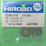 ヒロボー  (2506-016)  FW 12X18X0.5T【ネコポス便対応】　