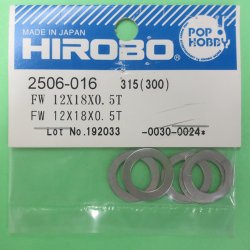 画像1: ヒロボー  (2506-016)  FW 12X18X0.5T【ネコポス便対応】　