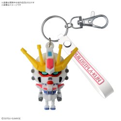 画像1: バンダイ ビルドストプラくん 立体ラバーマスコットキーチェーン【ネコポス対応】