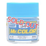 GSIクレオス (C34) Mr.カラー (スカイブルー)   
