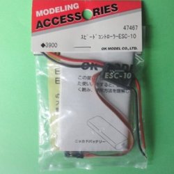 画像1: OK模型  (47467)   ESC-10 スピードコントローラー【ネコポス便対応】  