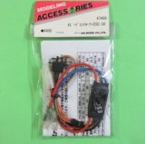OK模型  (47469)  スピードコントローラー ESC-30【ネコポス便対応】  