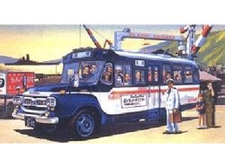 画像1: マイクロエース (2) 1/32 ボンネットバス 呉市交通局  
