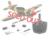 ハイテック XK製  A220 P-40 ファイター (100g未満で無人航空機の登録申請不要)   
