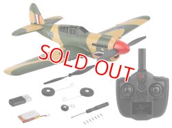 画像1: ハイテック XK製  A220 P-40 ファイター (100g未満で無人航空機の登録申請不要)   