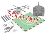 ハイテック XK製 K160 レスキューヘリコプター  (100g未満で無人航空機の登録申請不要)   