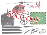 ハイテック XK製 K150 オプティカルフロー・ポジショニング RCヘリコプター (100g未満で無人航空機の登録申請不要)